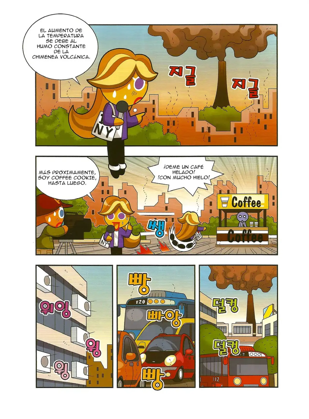 Cookie Run: Hanja Run - Capítulo 1 - Página 7 - LectorTMOo