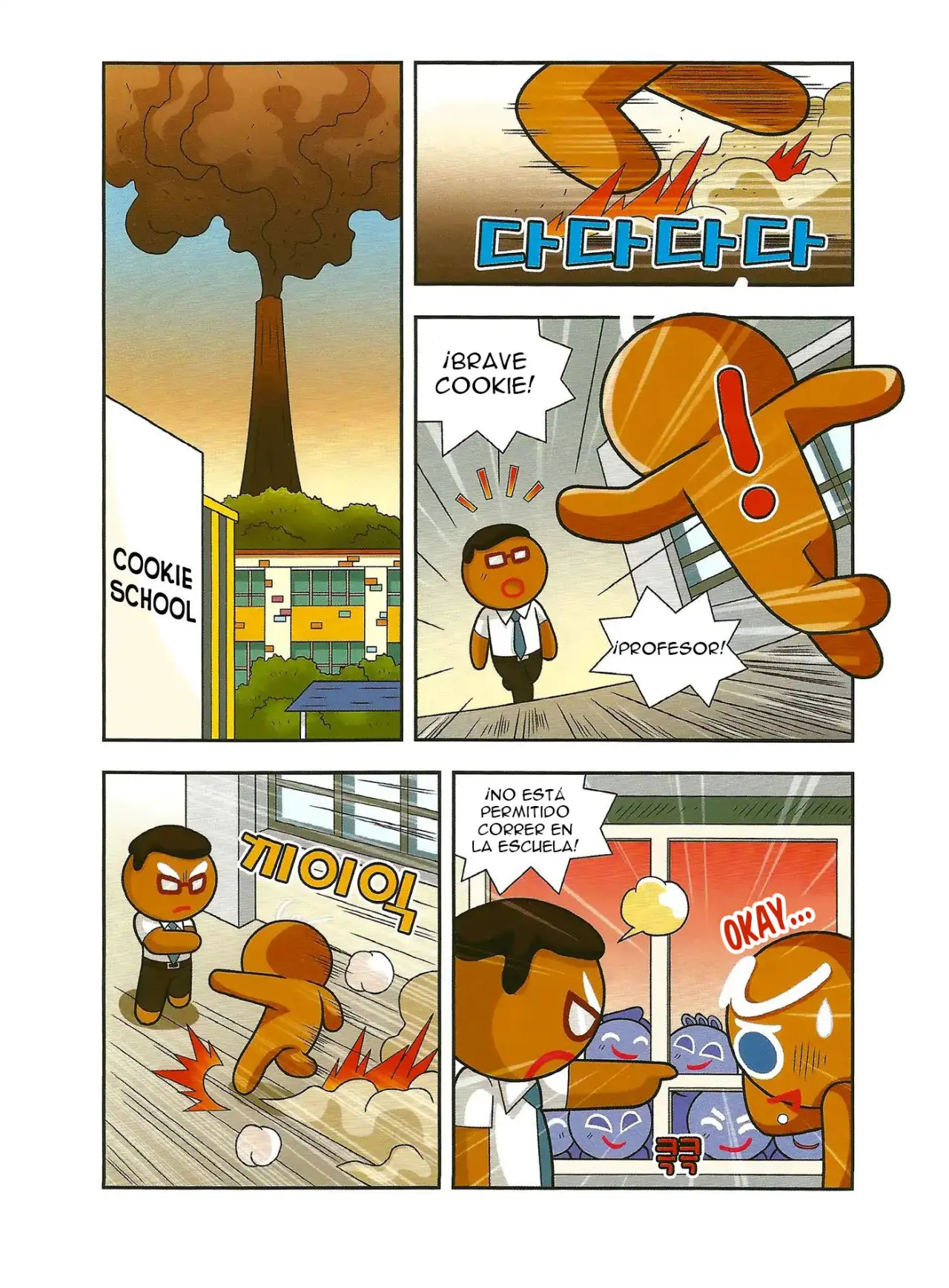 Cookie Run: Hanja Run - Capítulo 1 - Página 10 - LectorTMOo