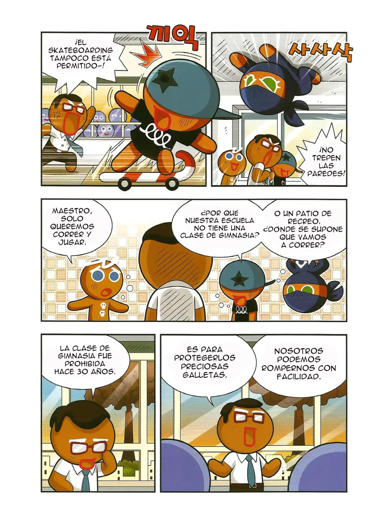 Cookie Run: Hanja Run - Capítulo 1 - Página 11 - LectorTMOo
