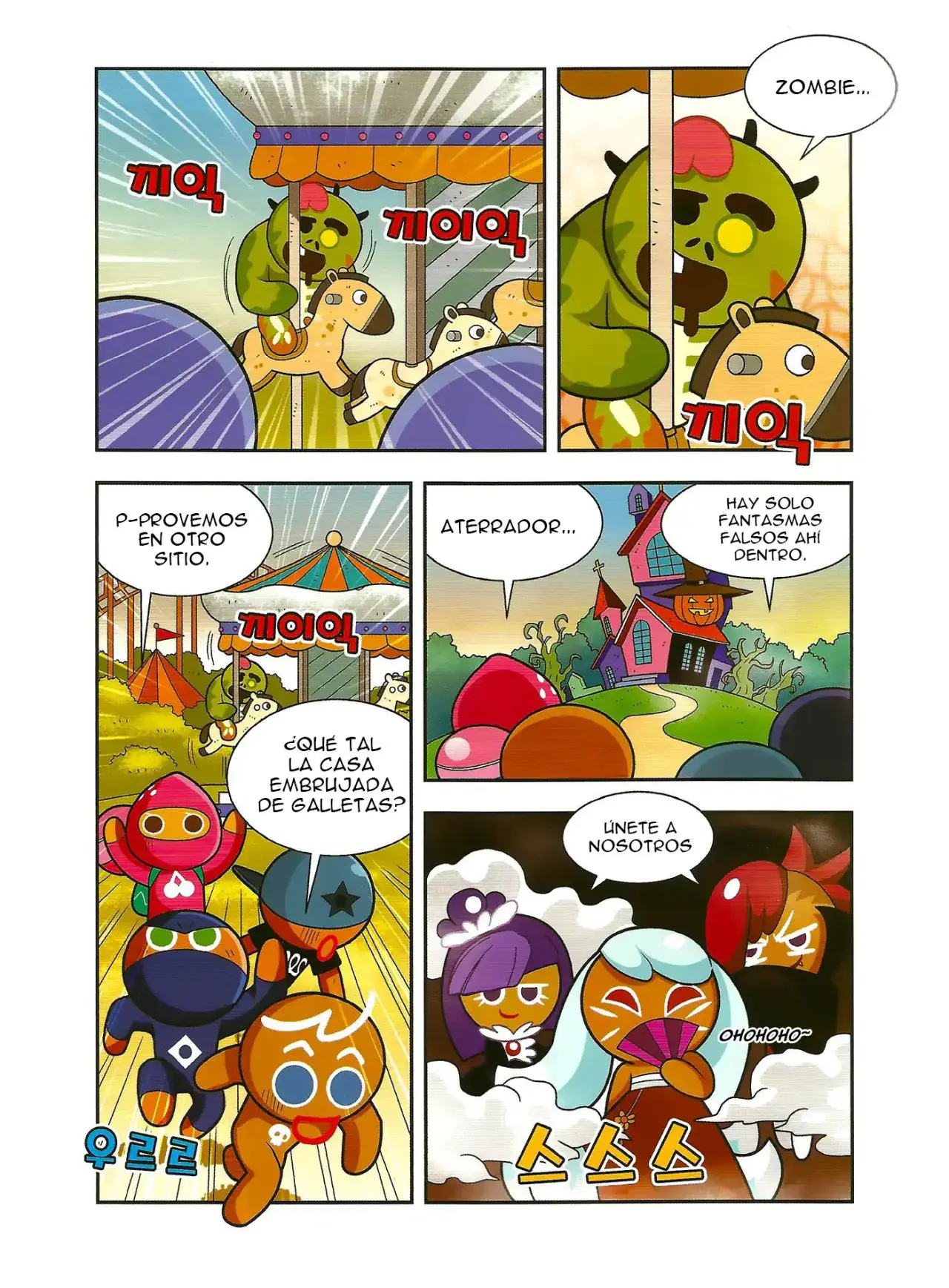 Cookie Run: Hanja Run - Capítulo 1 - Página 31 - LectorTMOo
