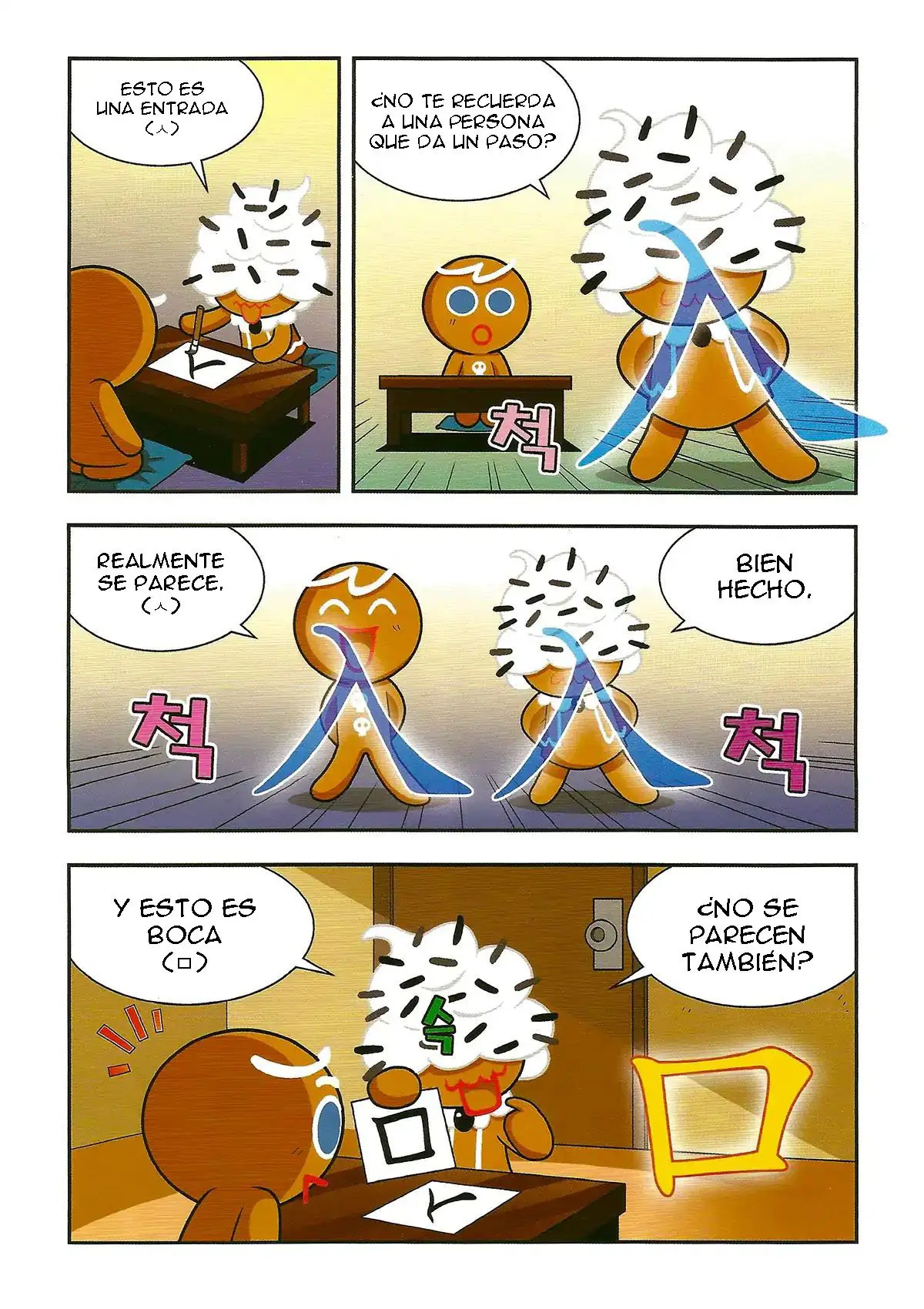 Cookie Run: Hanja Run - Capítulo 2 - Página 7 - LectorTMOo
