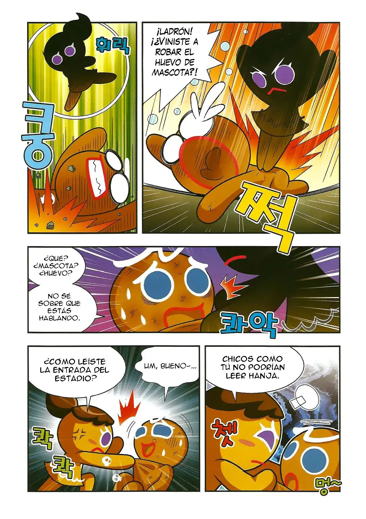 Cookie Run: Hanja Run - Capítulo 2 - Página 12 - LectorTMOo