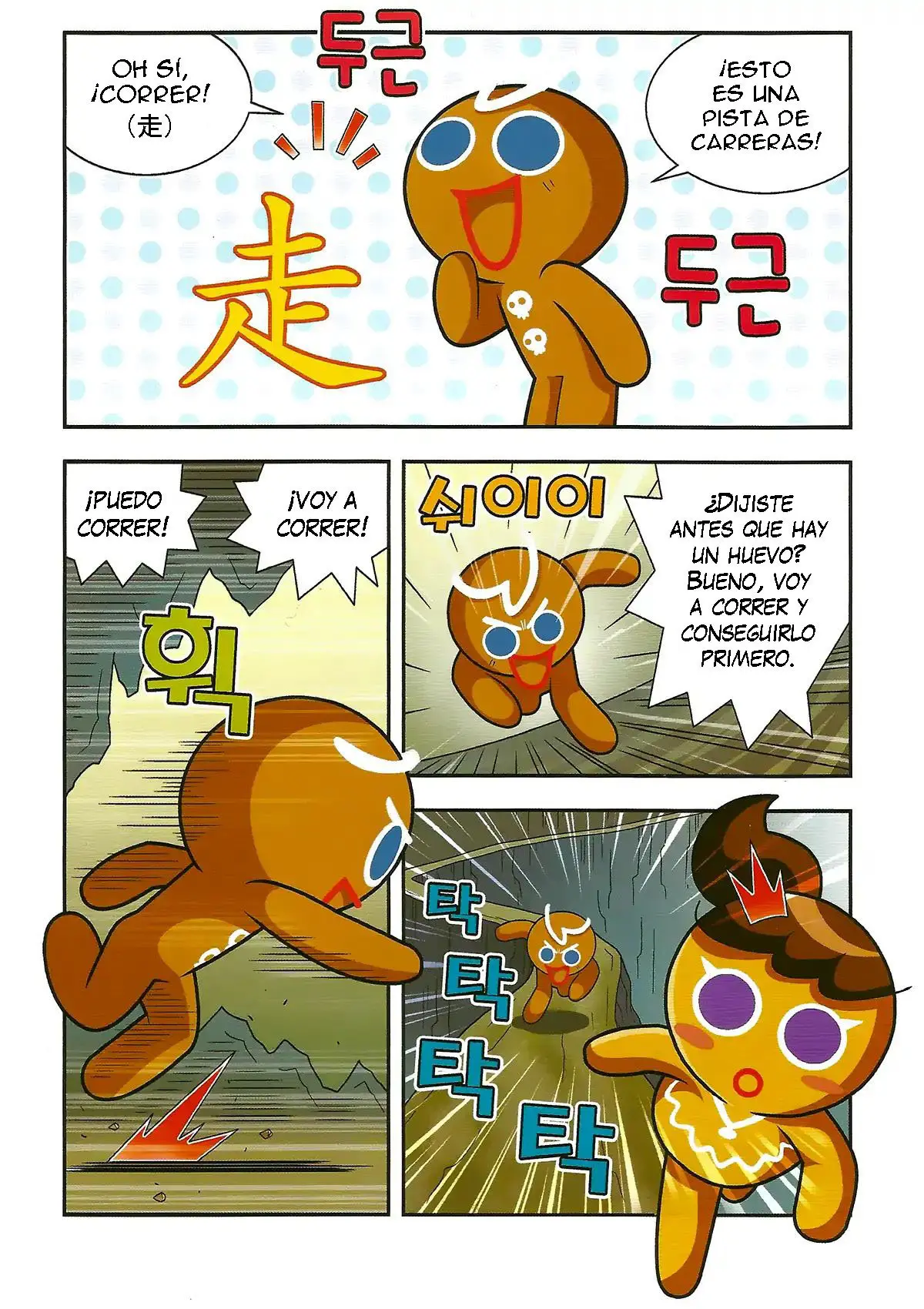 Cookie Run: Hanja Run - Capítulo 2 - Página 15 - LectorTMOo
