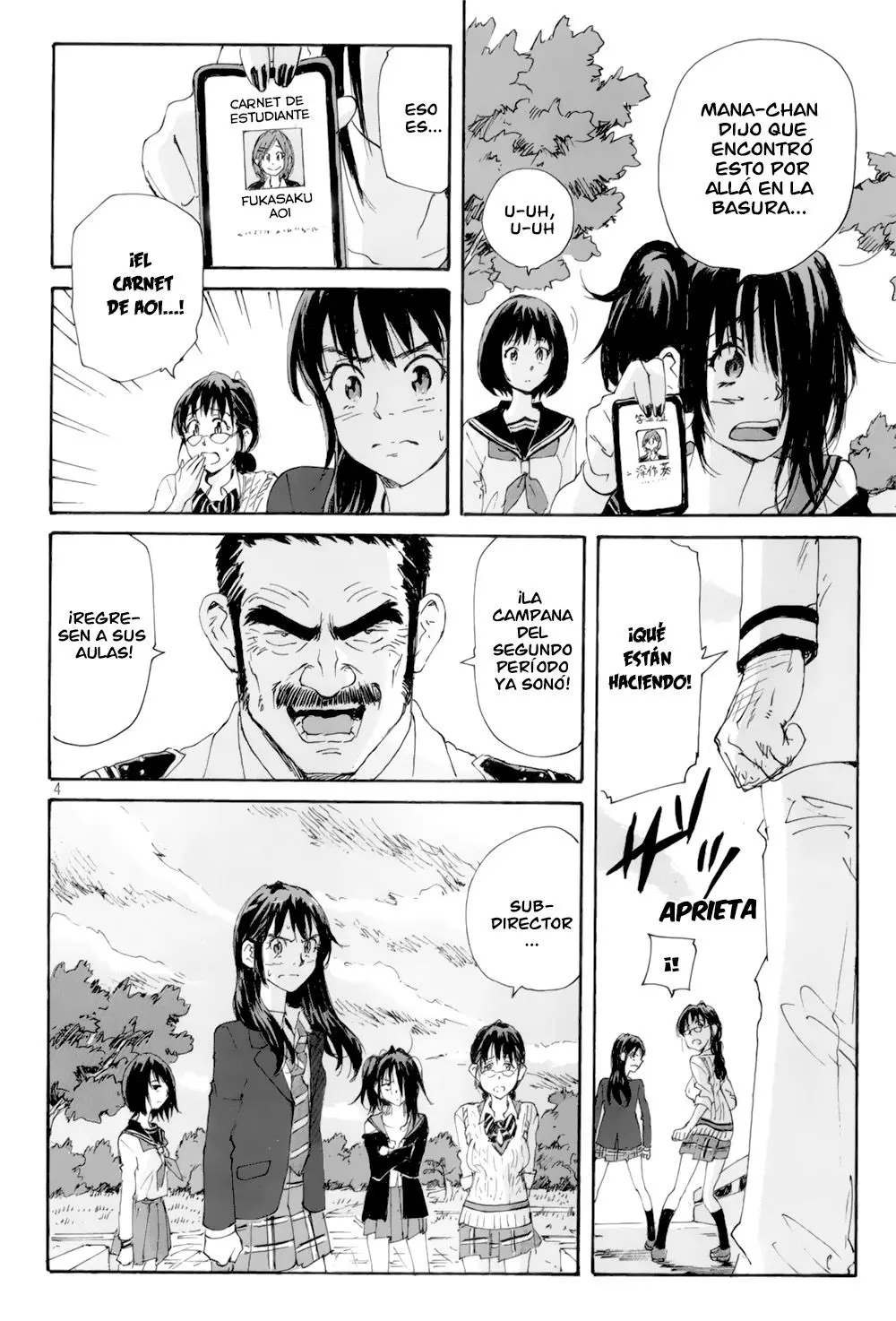 Coppelion (2006) - Capítulo 0.3 - Página 5 - LectorTMOo