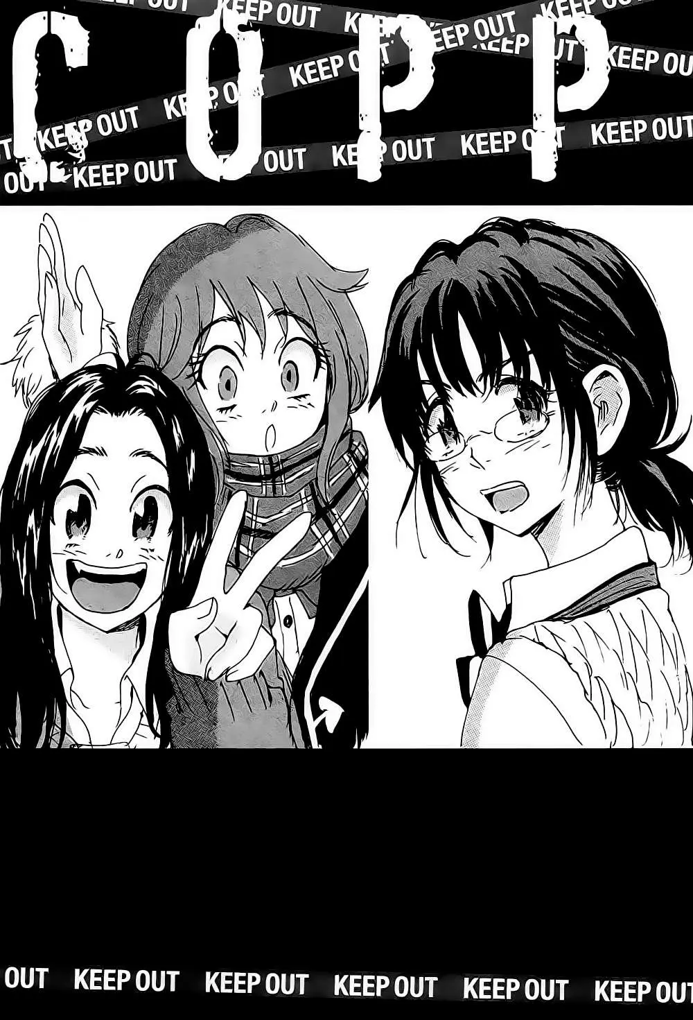 Coppelion (2006) - Capítulo 109 - Página 4 - LectorTMOo