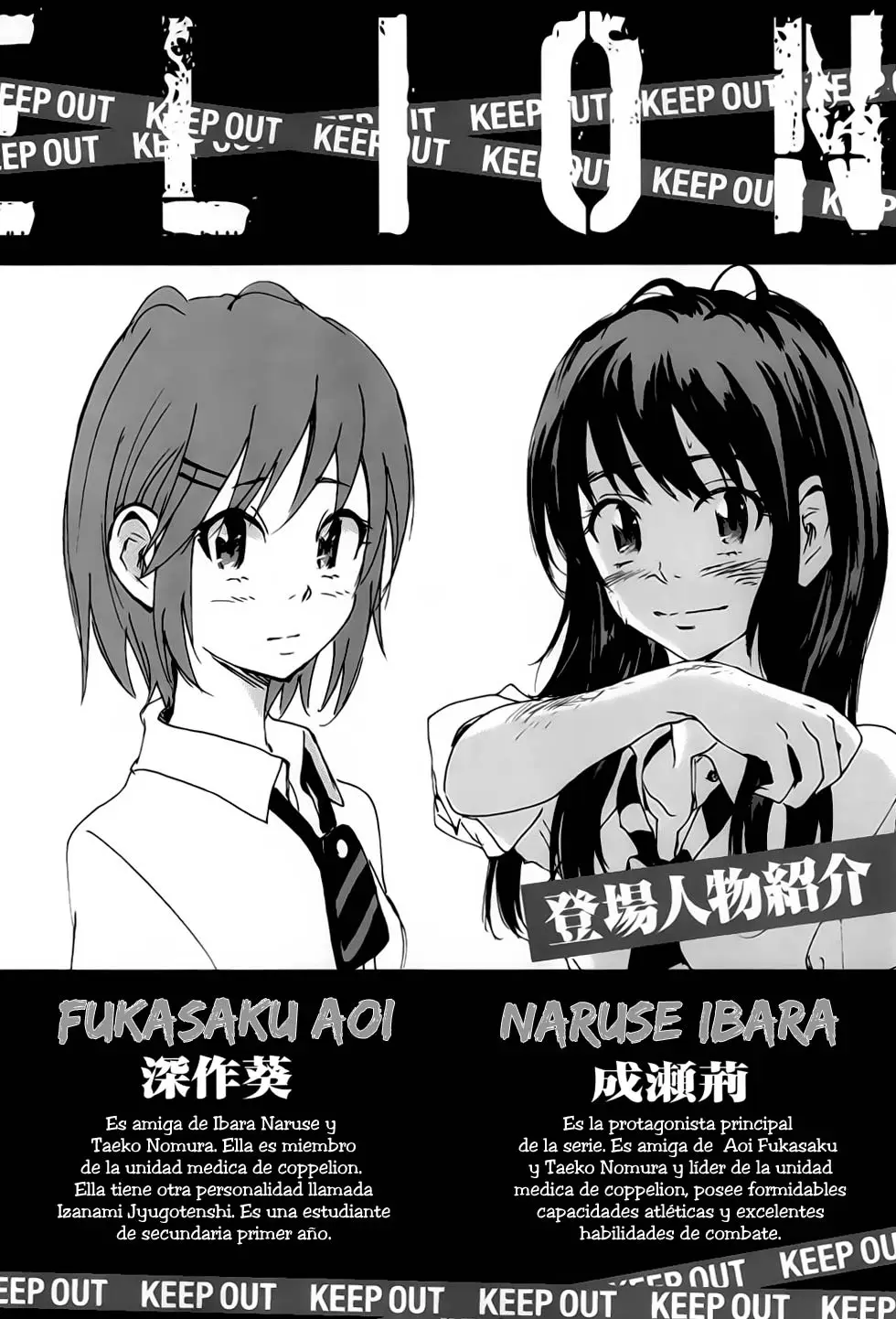 Coppelion (2006) - Capítulo 119 - Página 3 - LectorTMOo