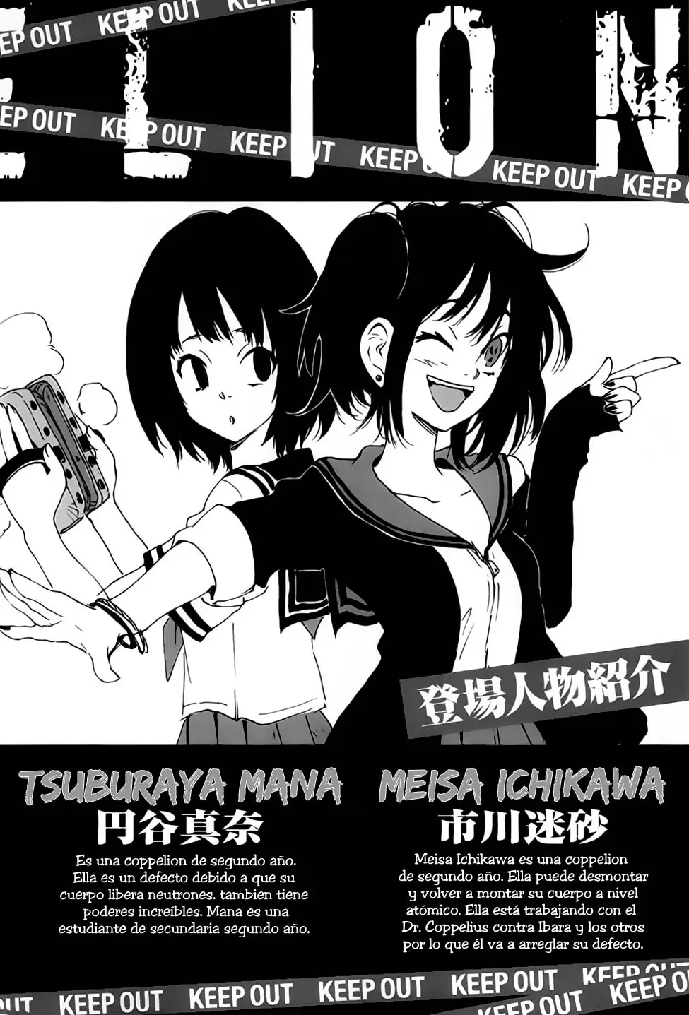 Coppelion (2006) - Capítulo 119 - Página 5 - LectorTMOo