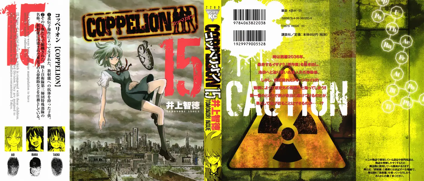 Coppelion (2006) - Capítulo 140 - Página 1 - LectorTMOo