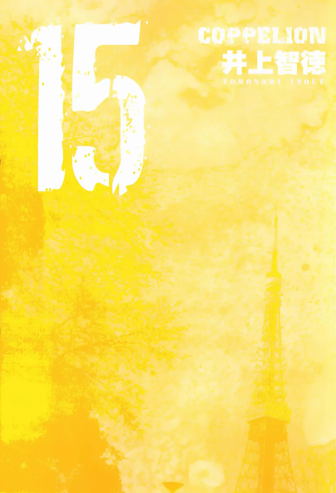 Coppelion (2006) - Capítulo 140 - Página 2 - LectorTMOo