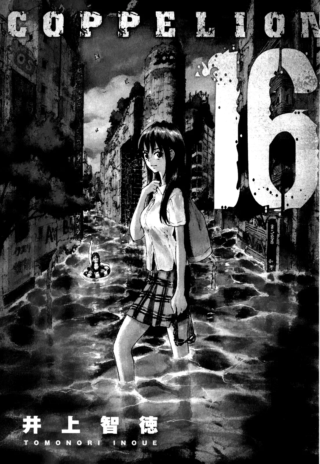 Coppelion (2006) - Capítulo 151 - Página 5 - LectorTMOo