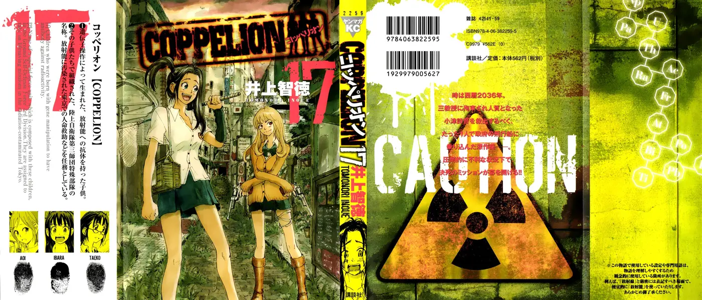 Coppelion (2006) - Capítulo 162 - Página 4 - LectorTMOo