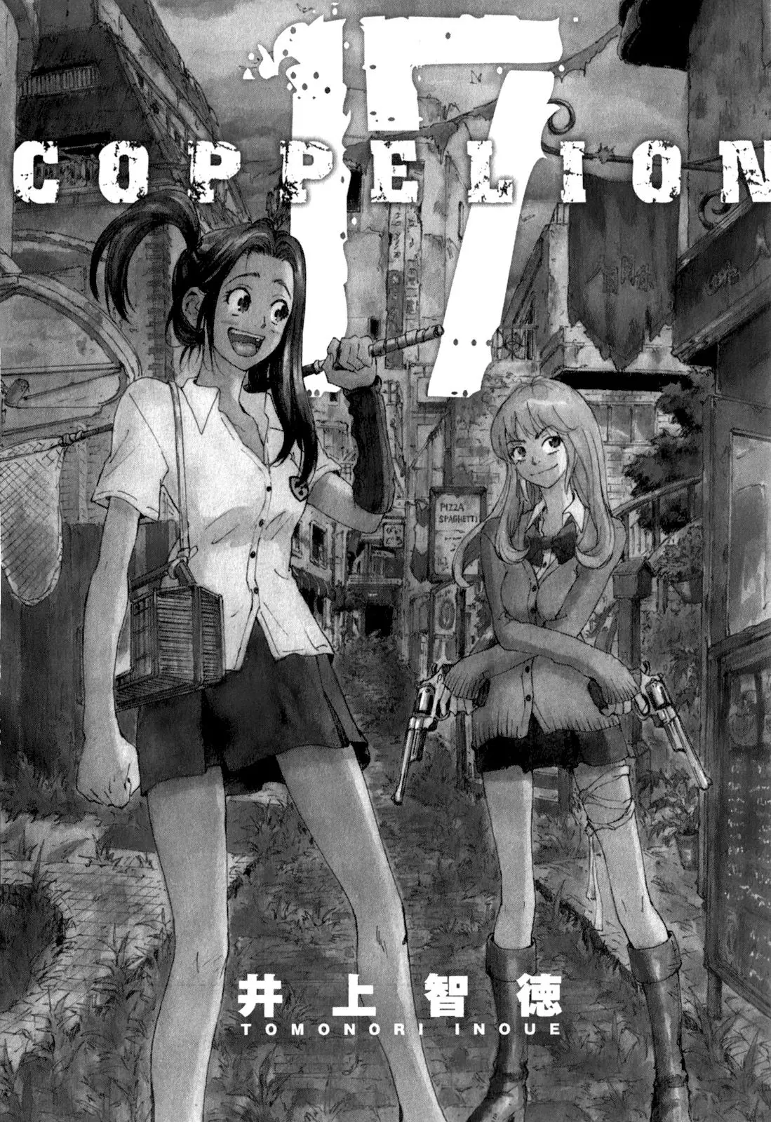 Coppelion (2006) - Capítulo 162 - Página 5 - LectorTMOo