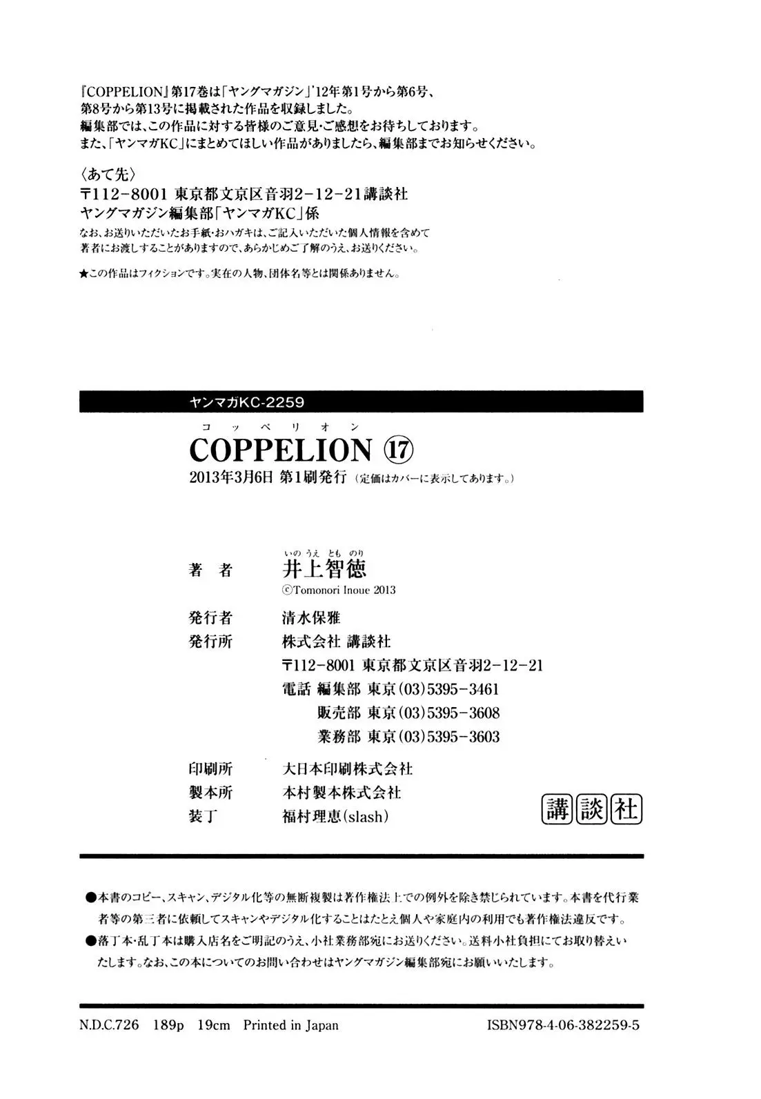 Coppelion (2006) - Capítulo 171 - Página 23 - LectorTMOo