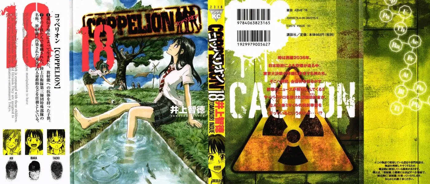 Coppelion (2006) - Capítulo 172 - Página 1 - LectorTMOo