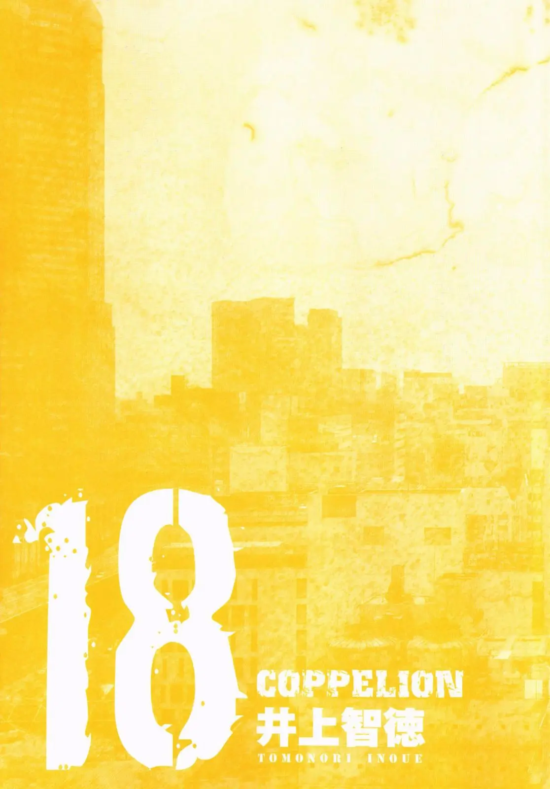 Coppelion (2006) - Capítulo 172 - Página 2 - LectorTMOo