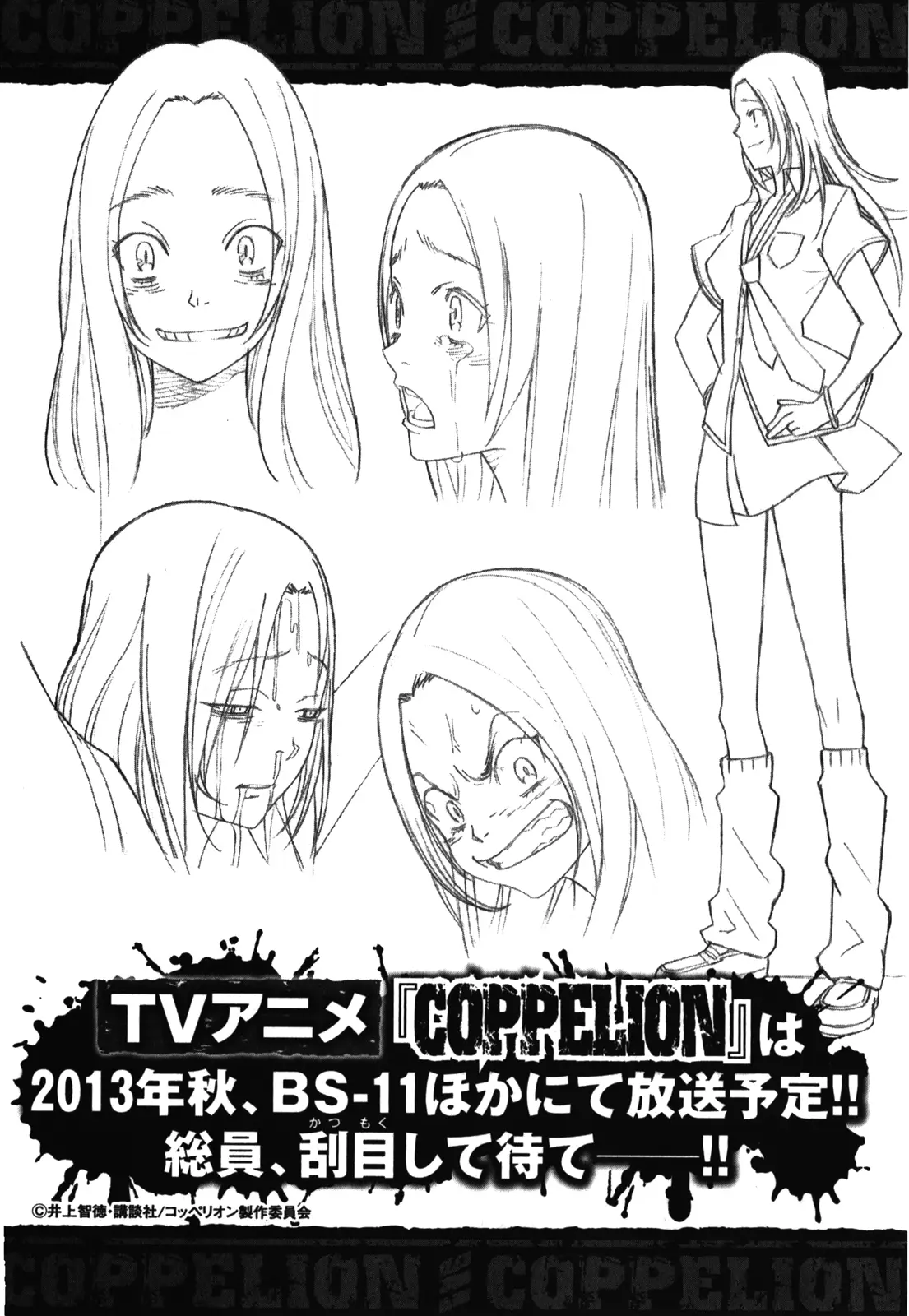 Coppelion (2006) - Capítulo 180 - Página 39 - LectorTMOo