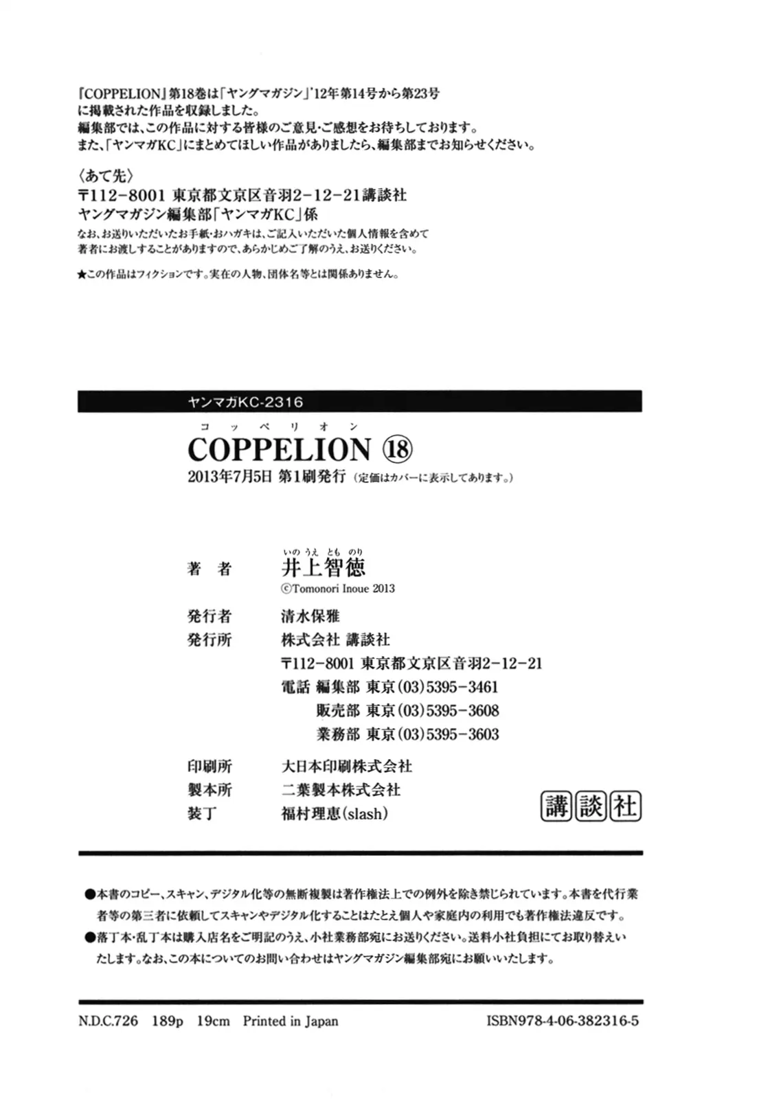 Coppelion (2006) - Capítulo 180 - Página 40 - LectorTMOo