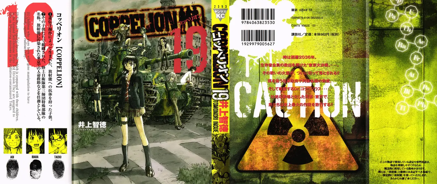Coppelion (2006) - Capítulo 181 - Página 1 - LectorTMOo