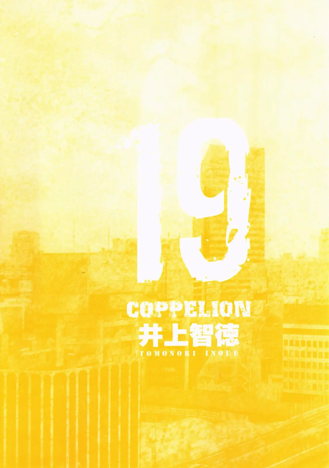 Coppelion (2006) - Capítulo 181 - Página 2 - LectorTMOo