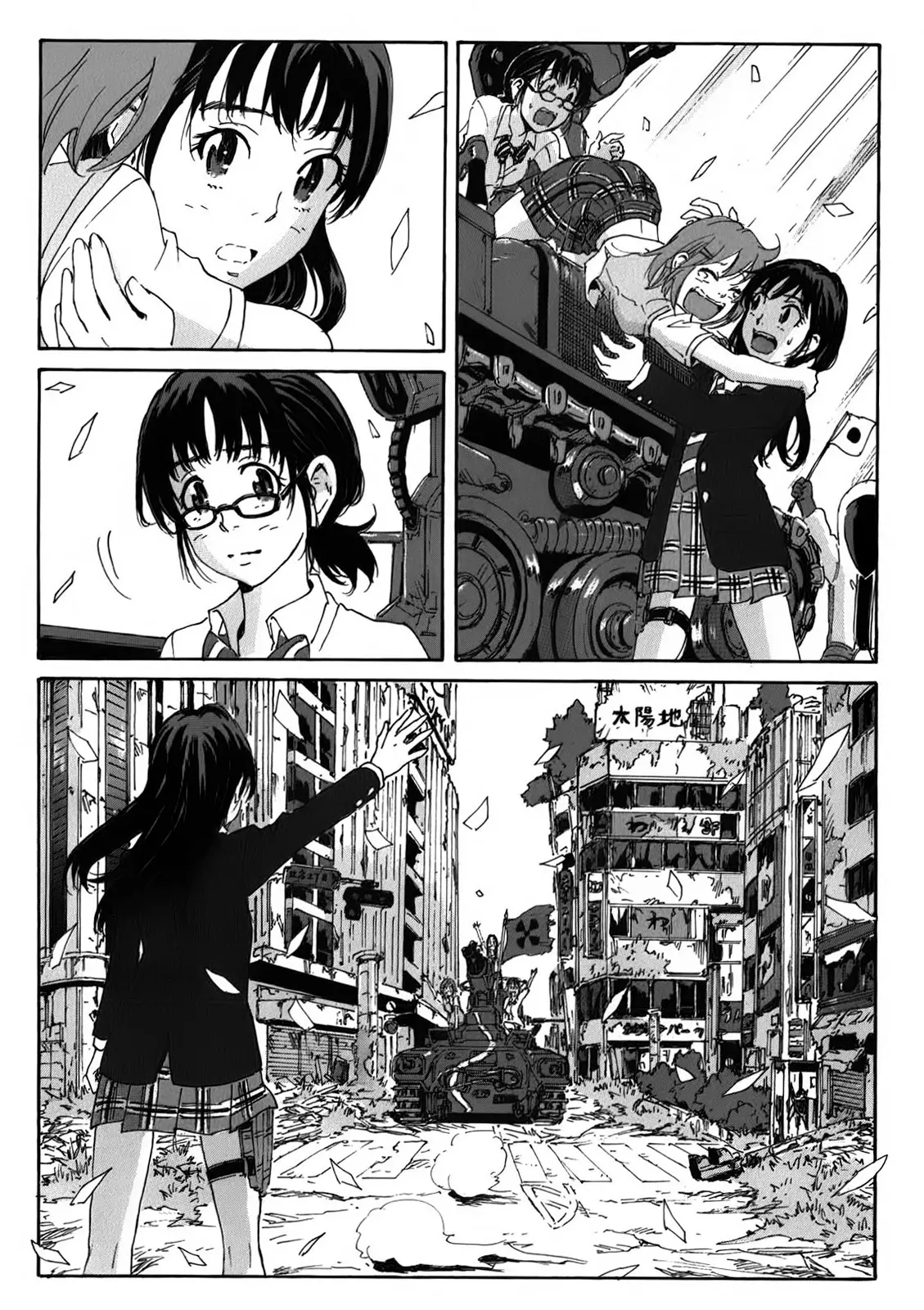 Coppelion (2006) - Capítulo 181 - Página 39 - LectorTMOo