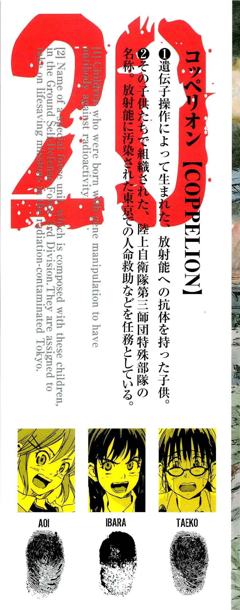 Coppelion (2006) - Capítulo 187 - Página 3 - LectorTMOo