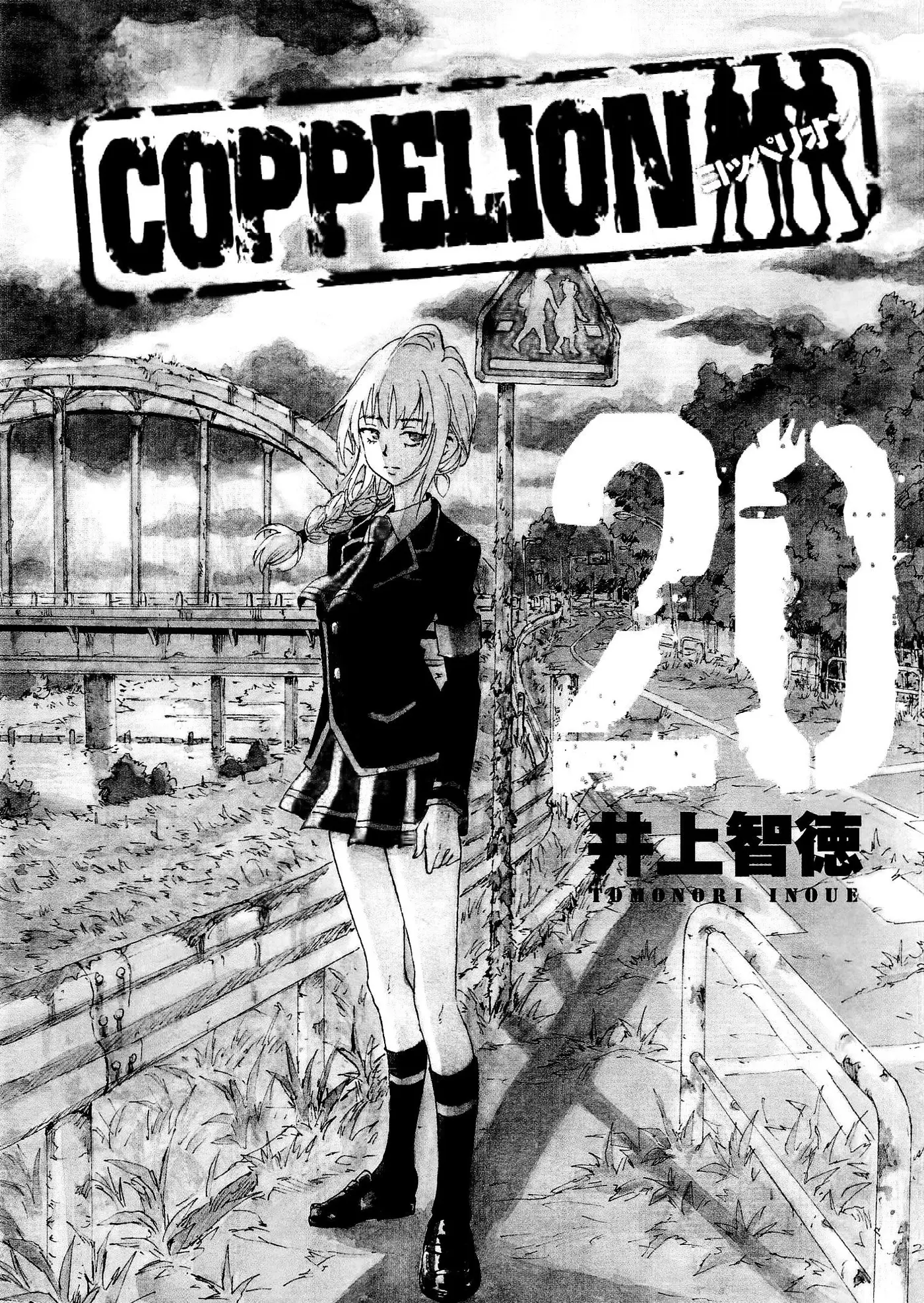 Coppelion (2006) - Capítulo 187 - Página 6 - LectorTMOo