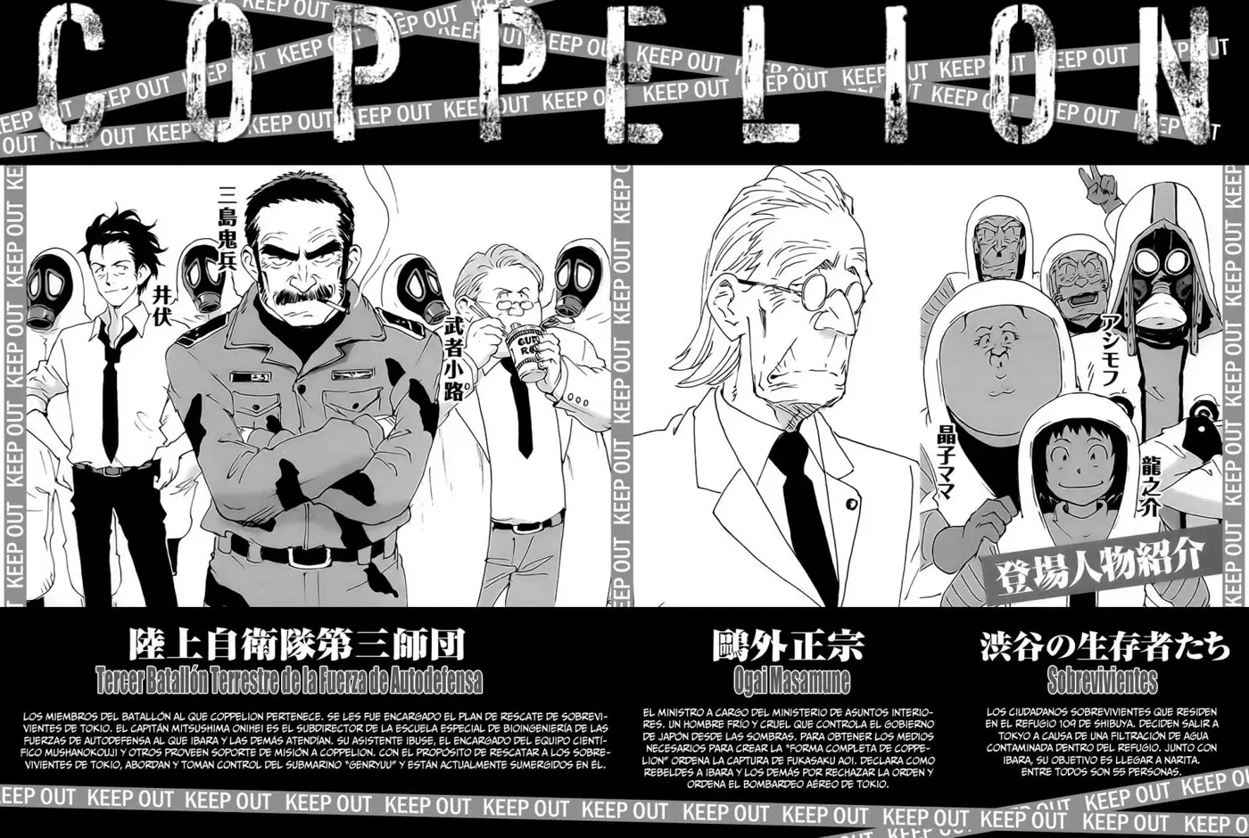 Coppelion (2006) - Capítulo 187 - Página 8 - LectorTMOo