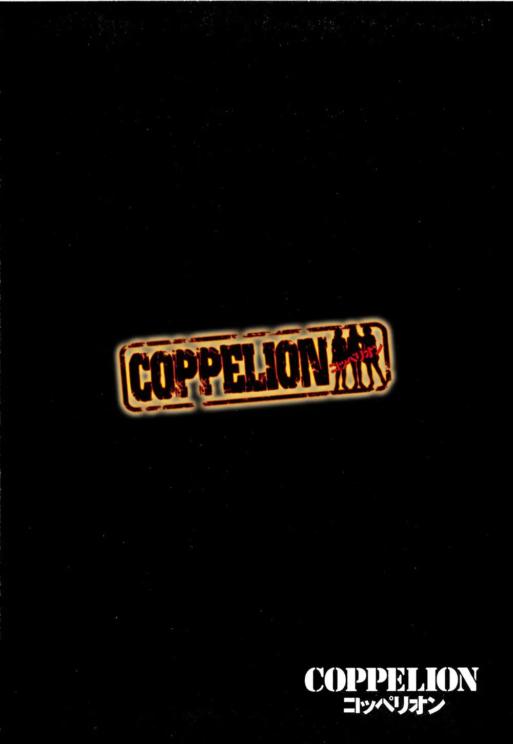 Coppelion (2006) - Capítulo 187 - Página 9 - LectorTMOo