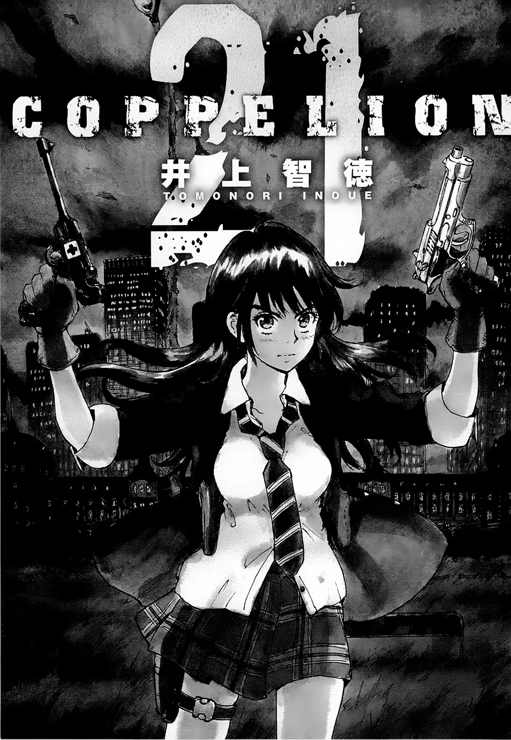 Coppelion (2006) - Capítulo 193 - Página 6 - LectorTMOo