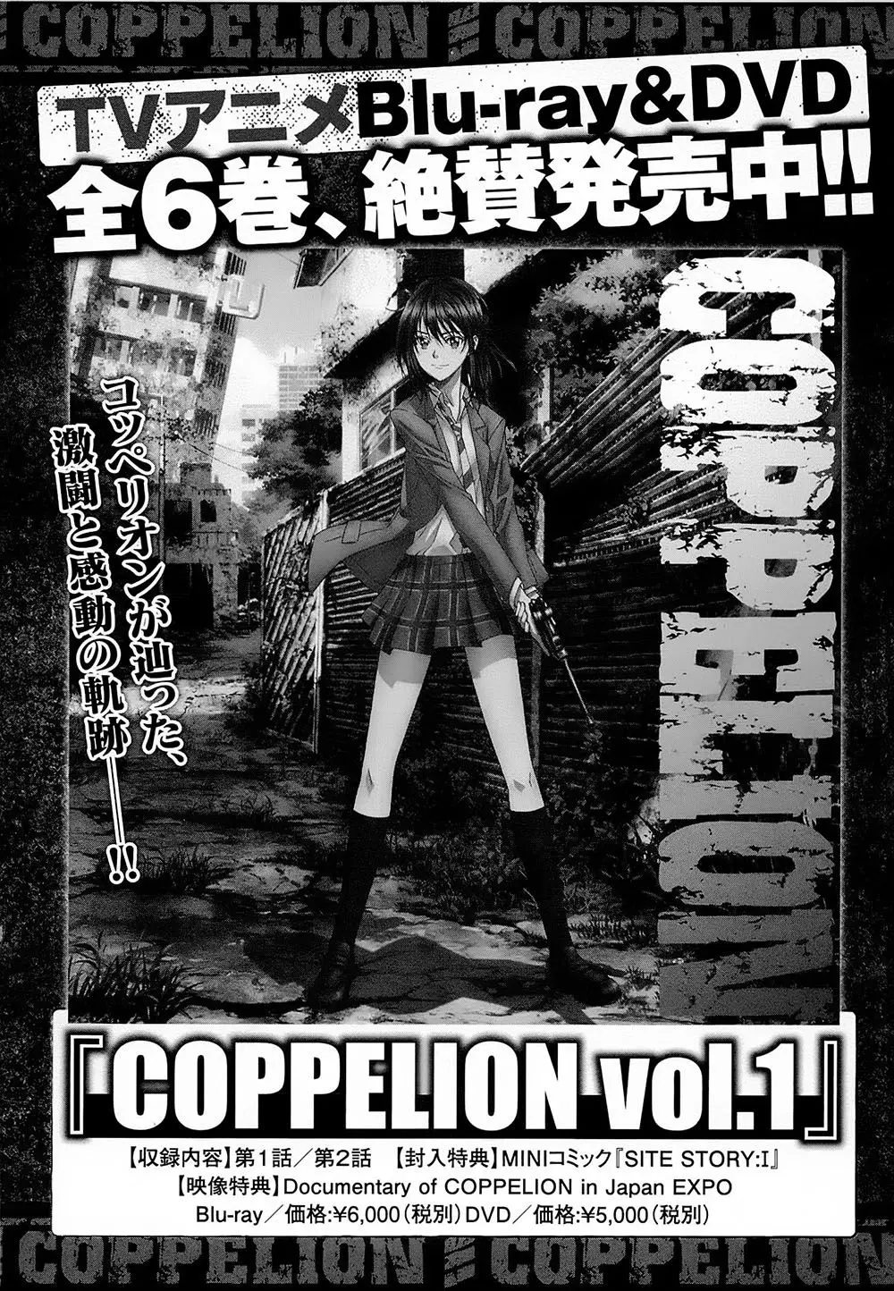 Coppelion (2006) - Capítulo 204 - Página 45 - LectorTMOo