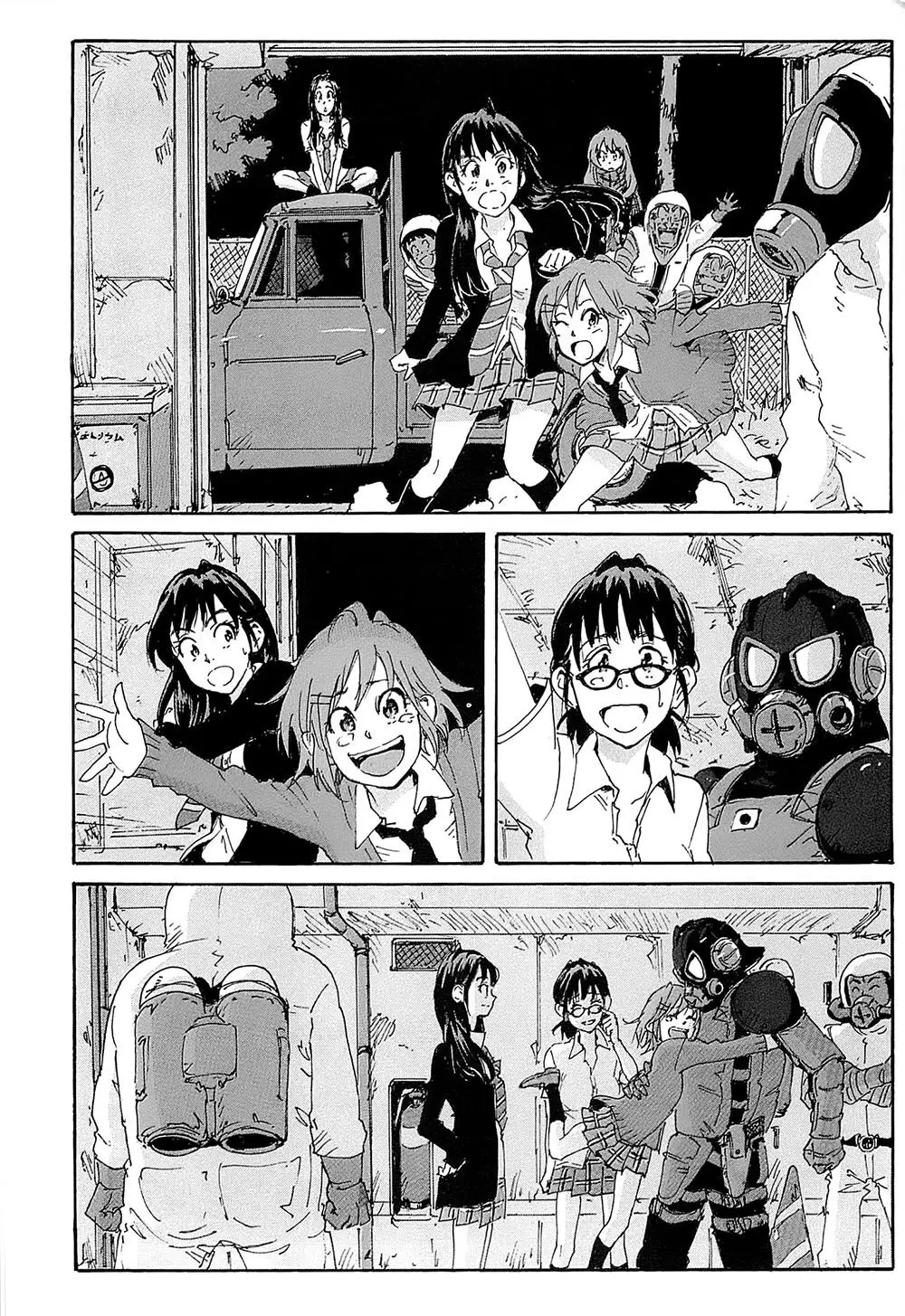 Coppelion (2006) - Capítulo 207 - Página 23 - LectorTMOo
