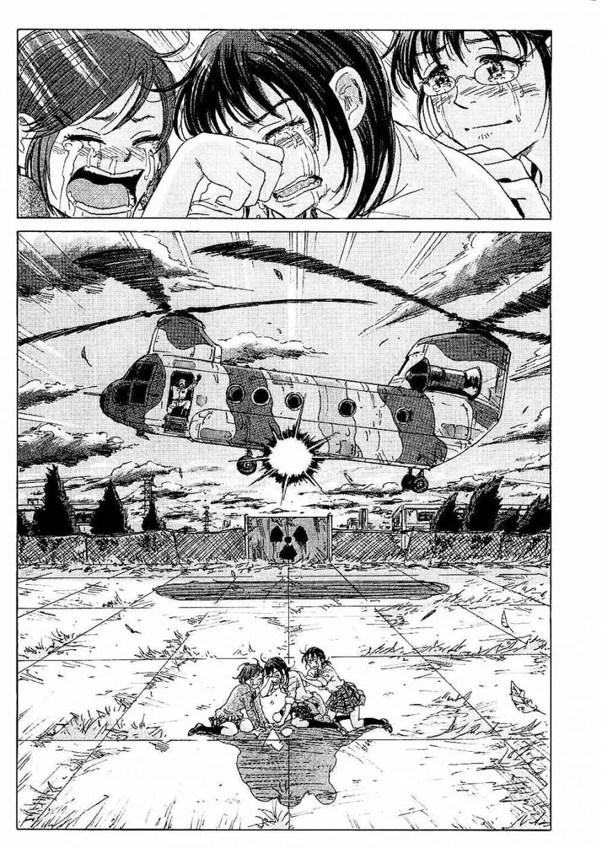 Coppelion (2006) - Capítulo 21 - Página 12 - LectorTMOo