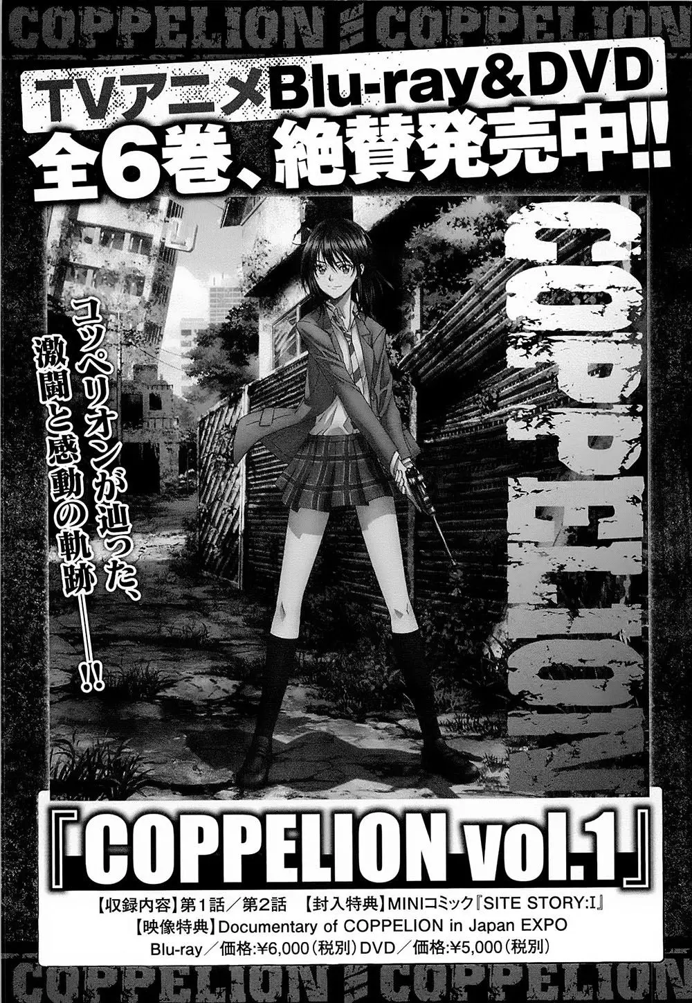 Coppelion (2006) - Capítulo 210 - Página 39 - LectorTMOo