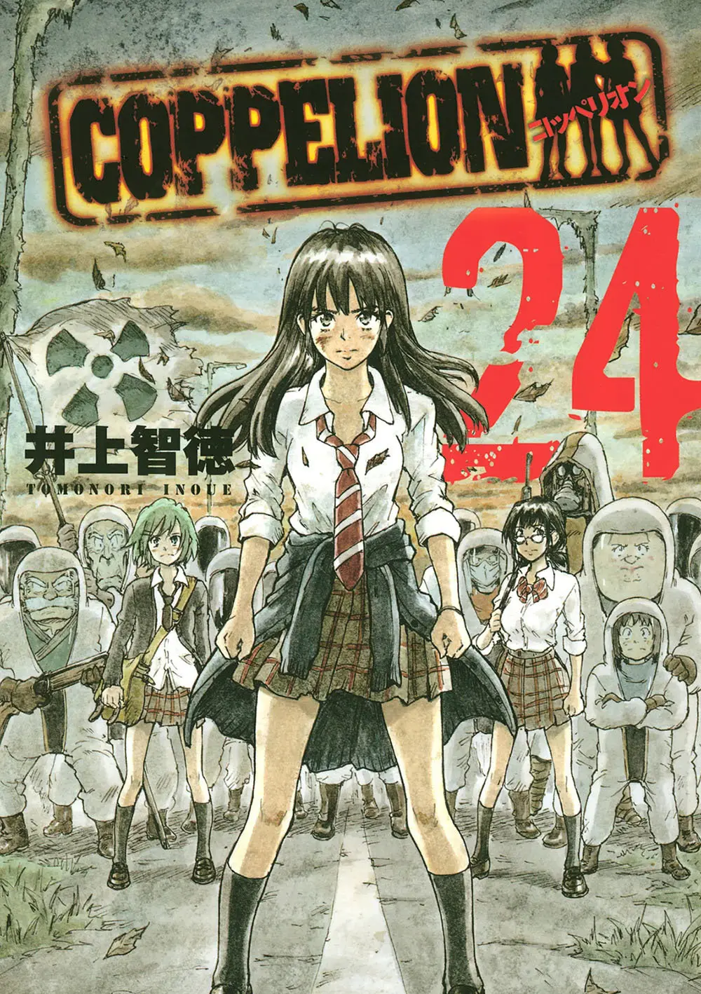 Coppelion (2006) - Capítulo 211 - Página 3 - LectorTMOo