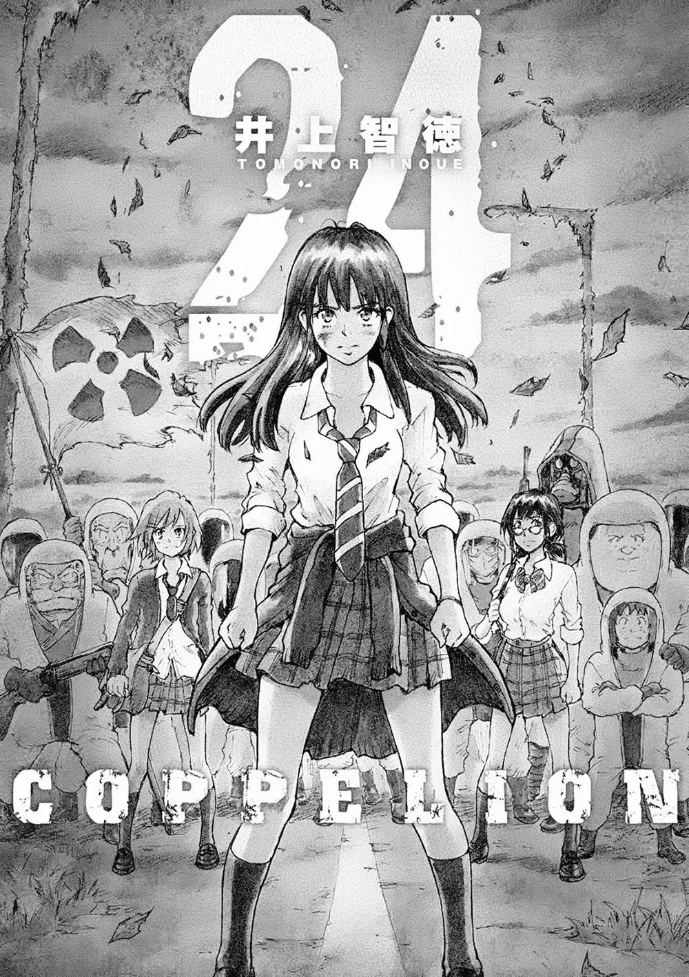 Coppelion (2006) - Capítulo 211 - Página 4 - LectorTMOo