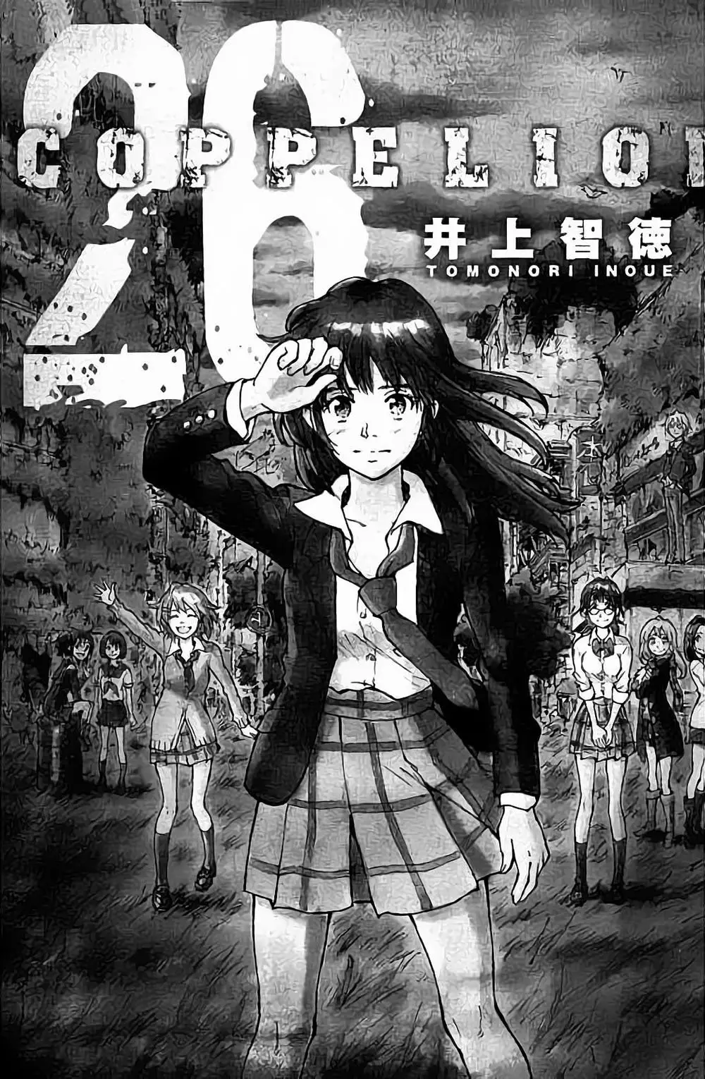 Coppelion (2006) - Capítulo 222 - Página 3 - LectorTMOo