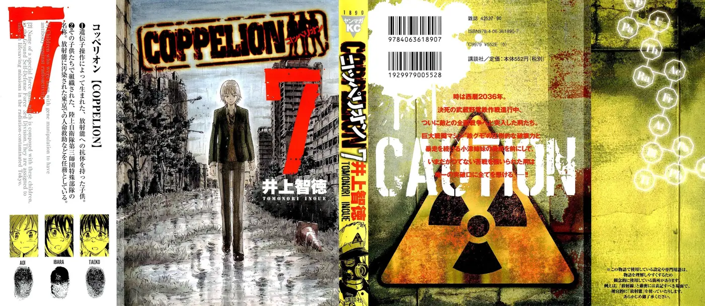 Coppelion (2006) - Capítulo 57 - Página 2 - LectorTMOo