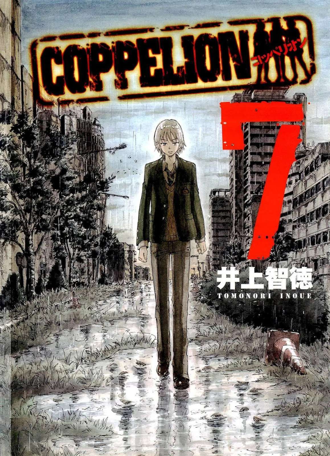 Coppelion (2006) - Capítulo 57 - Página 3 - LectorTMOo