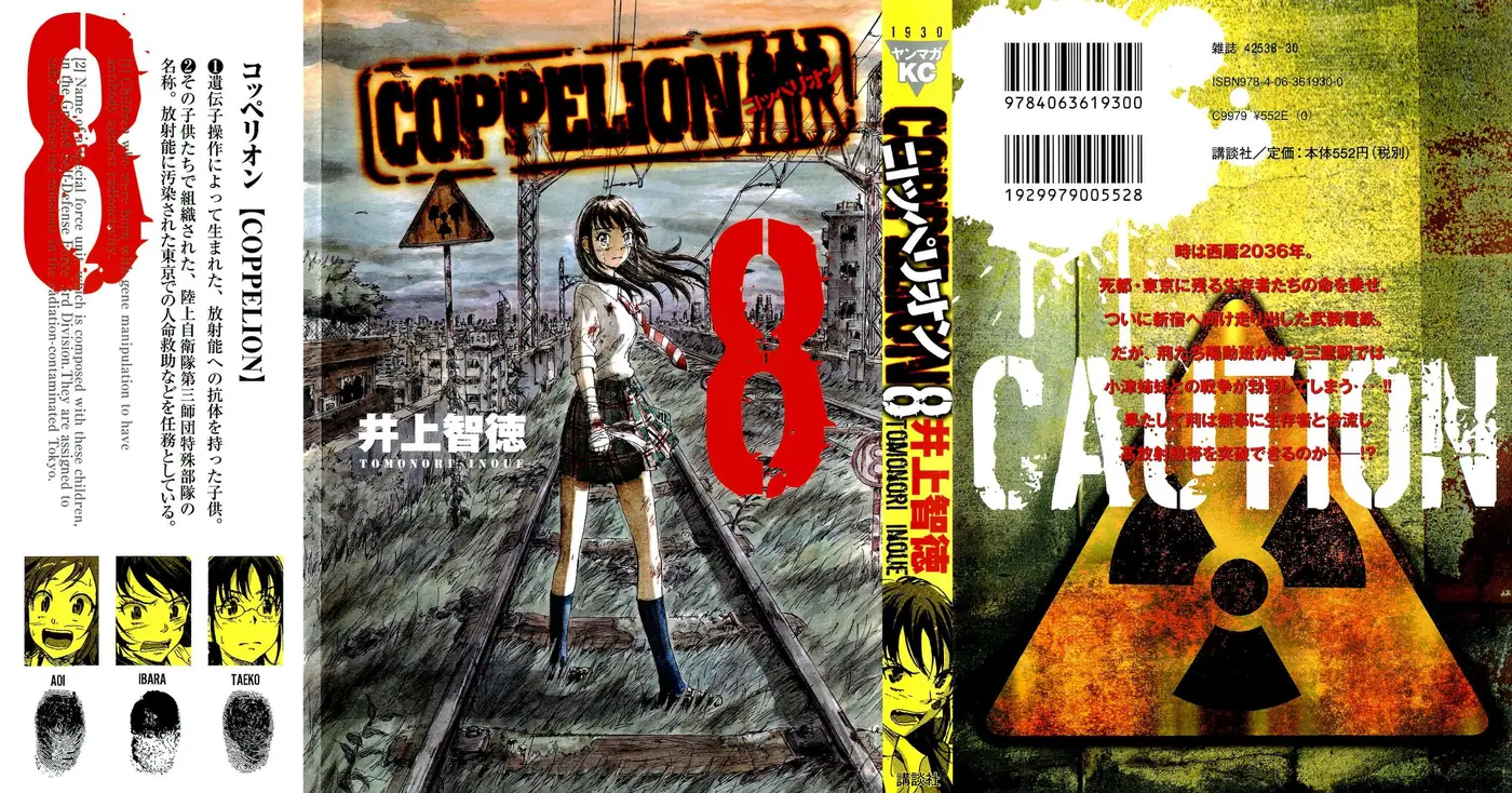 Coppelion (2006) - Capítulo 68 - Página 1 - LectorTMOo