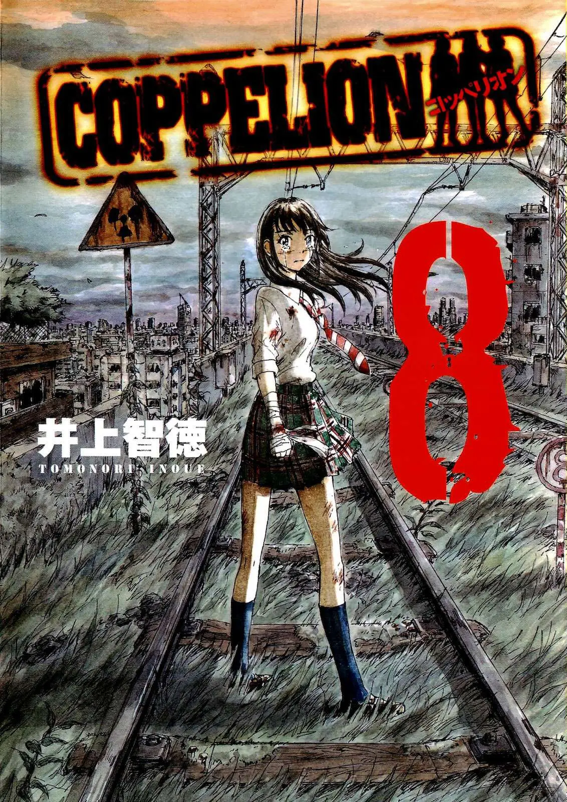 Coppelion (2006) - Capítulo 68 - Página 4 - LectorTMOo