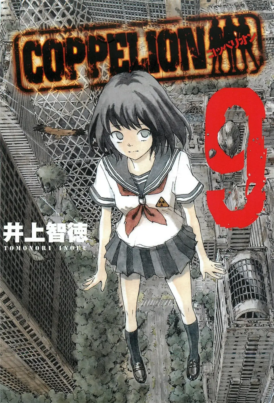 Coppelion (2006) - Capítulo 78 - Página 2 - LectorTMOo
