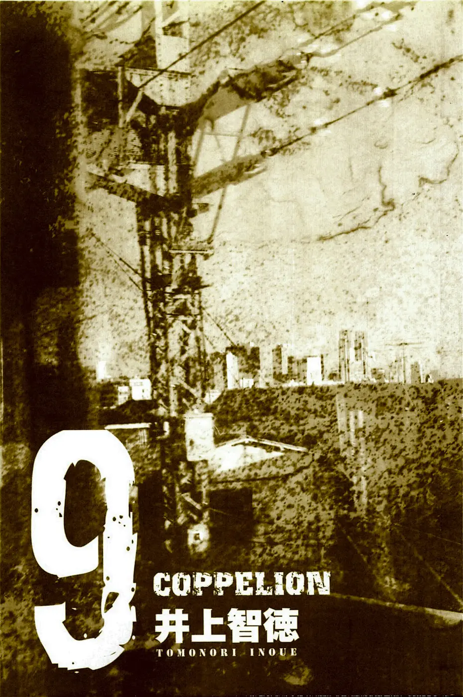 Coppelion (2006) - Capítulo 78 - Página 3 - LectorTMOo