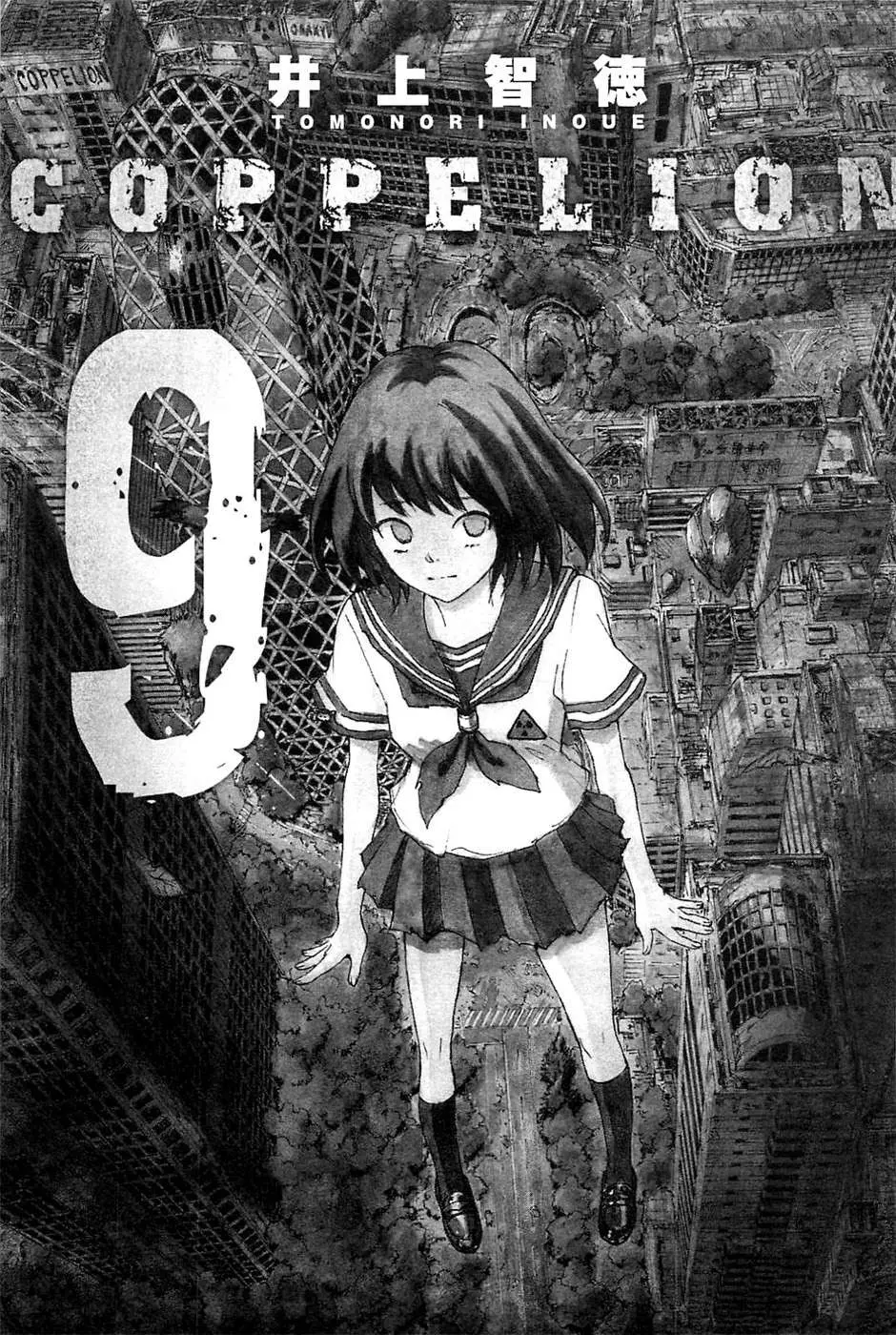 Coppelion (2006) - Capítulo 78 - Página 4 - LectorTMOo
