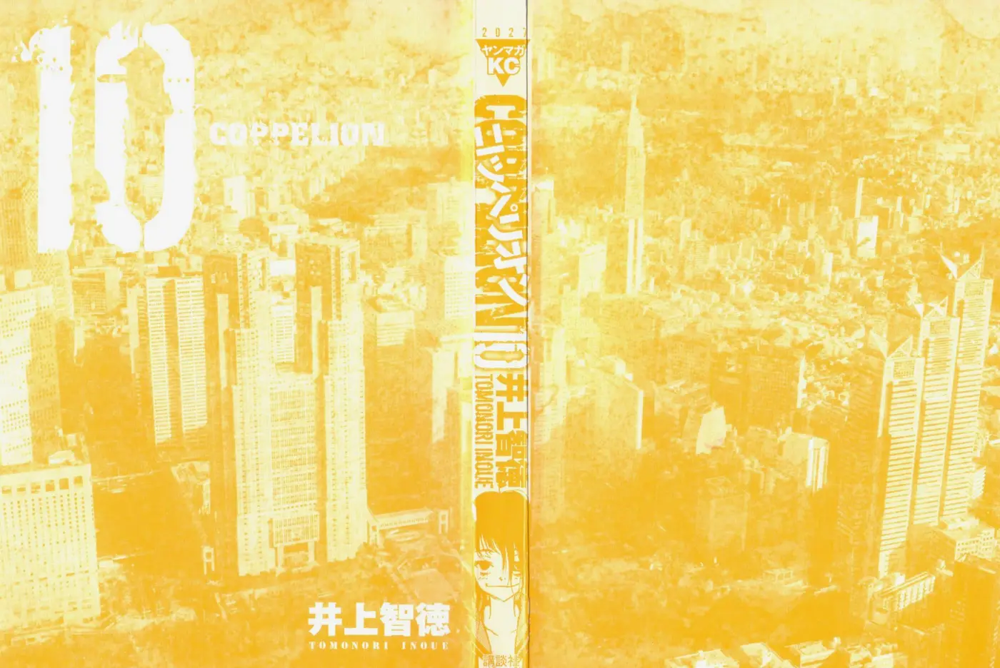 Coppelion (2006) - Capítulo 88 - Página 3 - LectorTMOo