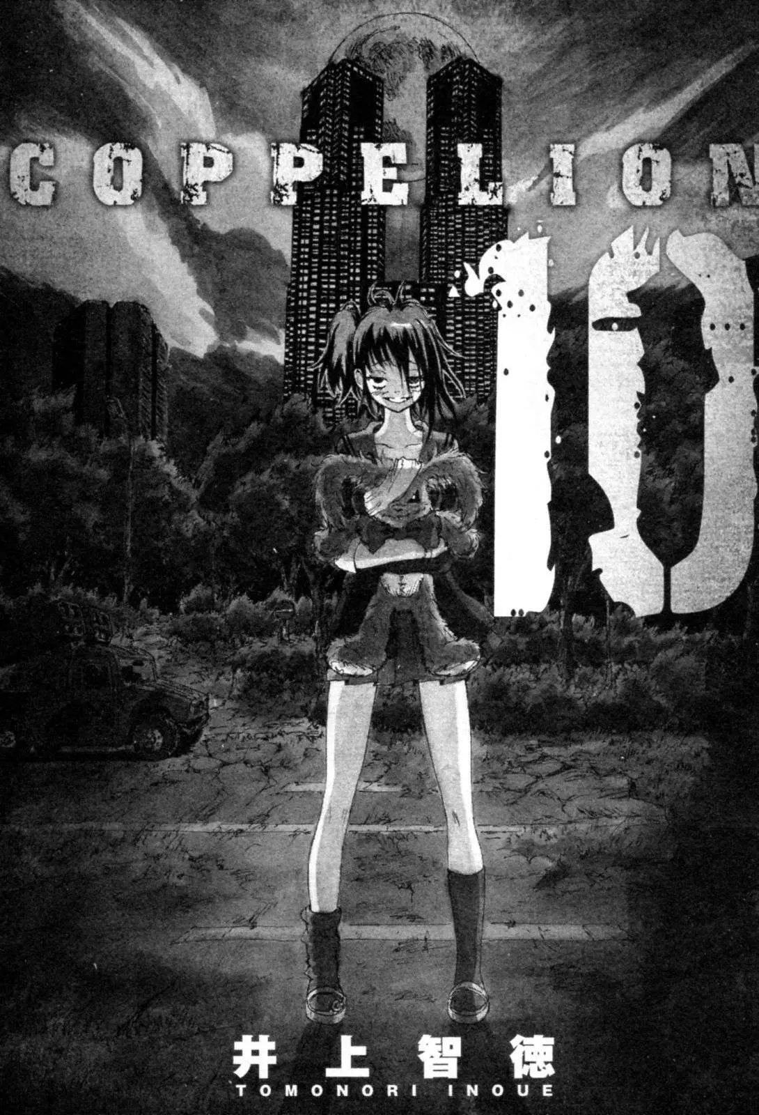 Coppelion (2006) - Capítulo 88 - Página 5 - LectorTMOo