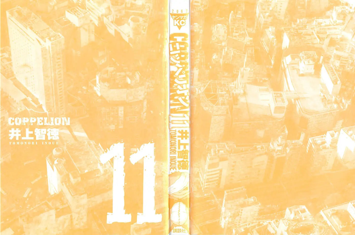 Coppelion (2006) - Capítulo 98 - Página 3 - LectorTMOo