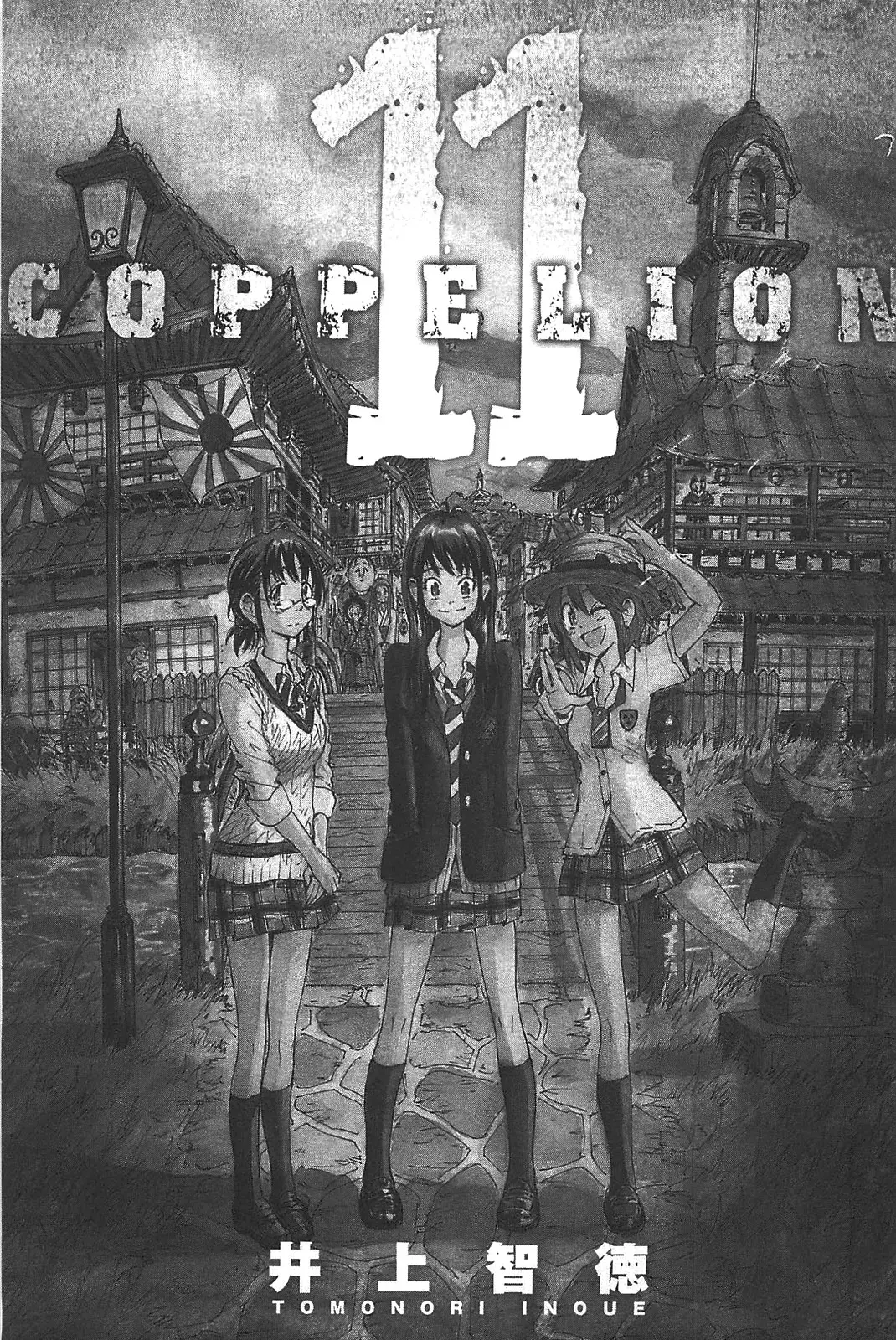Coppelion (2006) - Capítulo 98 - Página 4 - LectorTMOo