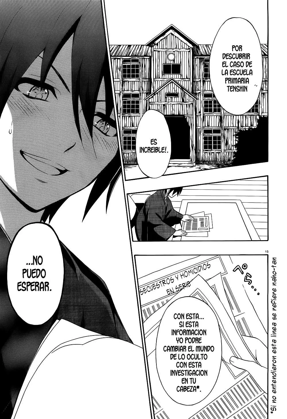 Corpse Party: Book of Shadows (2012) - Capítulo 1 - Página 16 - LectorTMOo