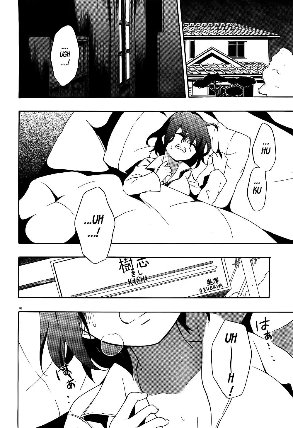 Corpse Party: Book of Shadows (2012) - Capítulo 1 - Página 17 - LectorTMOo