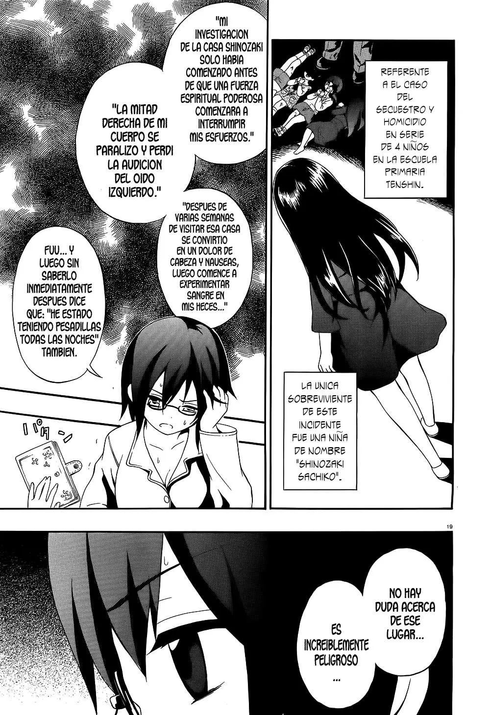 Corpse Party: Book of Shadows (2012) - Capítulo 1 - Página 20 - LectorTMOo